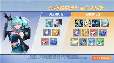 风云岛行动归雁季