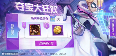 风云岛行动归雁季