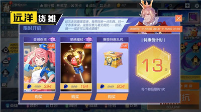 风云岛行动归雁季