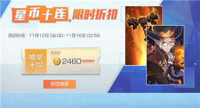 风云岛行动归雁季