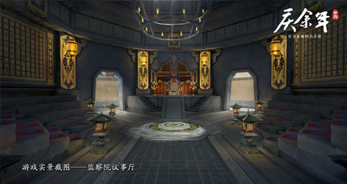 《庆余年》手游深度还原原著剧情！置身其中见证更多可能