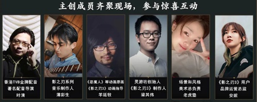 《影之刃3》制作人亲临WEPLAY展，公测时间将现场揭晓！