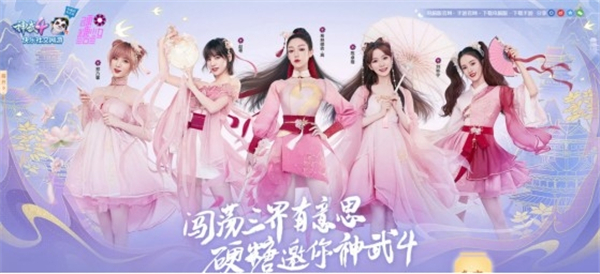 十年依旧今年勇，我与《神武》共逍遥