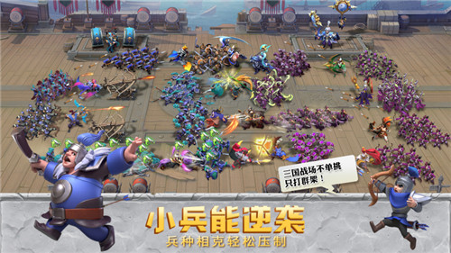 黄磊化身神算军师《少年三国志：零》公测首日苹果商店免费榜强势登顶