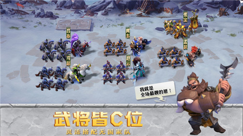 黄磊化身神算军师《少年三国志：零》公测首日苹果商店免费榜强势登顶