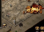 《复古传奇之热血传说》2V2争霸赛战队竞猜