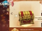 《三国如龙传》热血新服“天地逐梦”今日开启