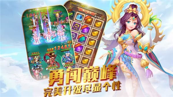 剑与少年游戏截图
