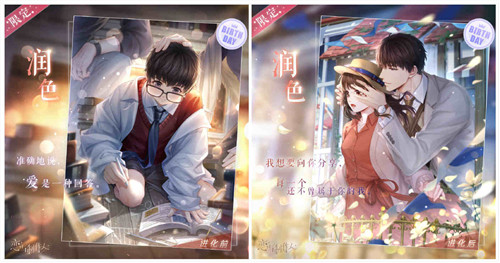 《恋与制作人》许墨生日快乐 探寻深藏在他心中的瞬间
