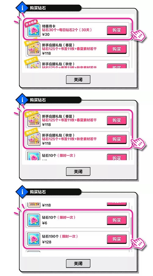 直呼好家伙！《A3!满开剧团》一周年送的福利这么多吗