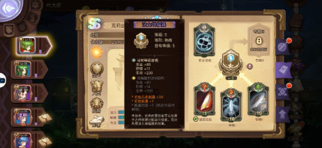 《元素方尖》艾法兰入驻生存指南