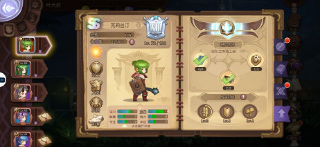 《元素方尖》艾法兰入驻生存指南