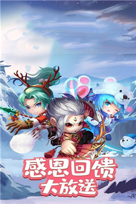战痕天下9211截图
