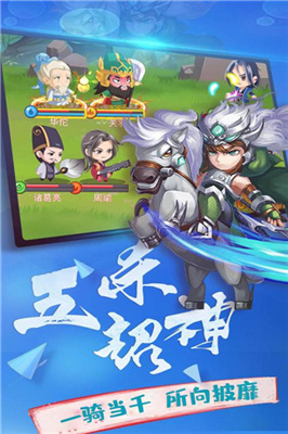 战痕天下9211截图
