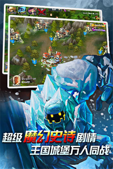 英雄之怒九游版截图