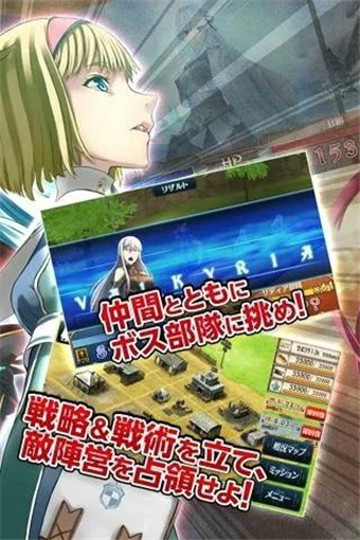 战场女武神DUEL截图