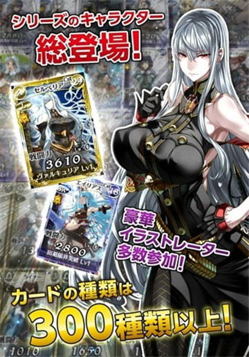 战场女武神DUEL截图