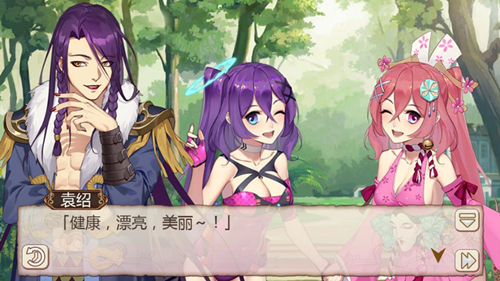 别贴秋膘了《姬魔恋战纪》减肥体操练起来！