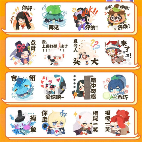 给聊天注入灵魂！《阴阳师：妖怪屋》小妖怪表情包上线