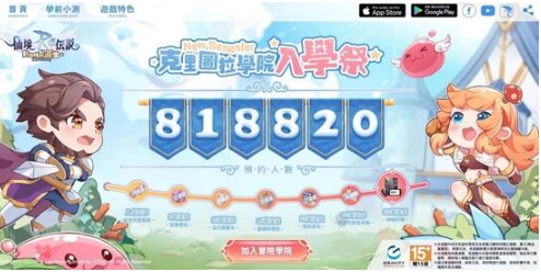专访骏梦游戏贾鹏阳：这款霸榜港澳台一个月的MMO有啥特别？