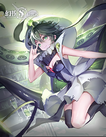 深夜的海鲜风暴！《幻书启世录》新谜团出现！