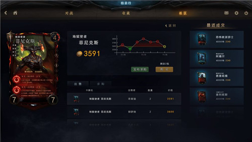 失落的王座TCG截图