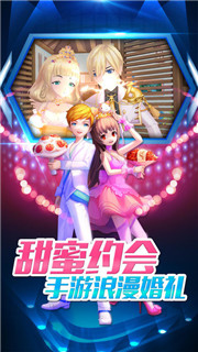 我为歌狂游戏截图