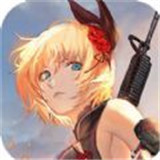 王牌女兵手游