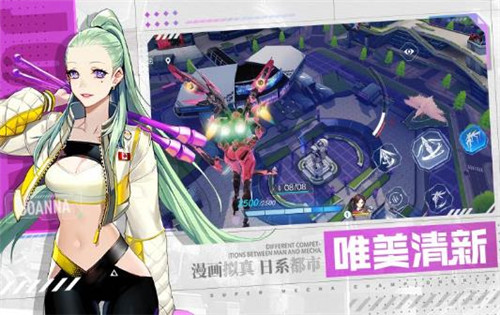 王牌女兵手游截图