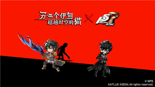 It’s showtime!《另一个伊甸：超越时空的猫》 × P5R联动上线确认！