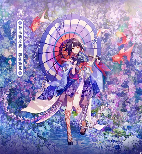 朝露繁花《阴阳师》X 蜷川实花艺术家限定作品登场