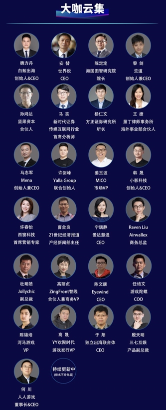 GTC2020 | 全球流量大会倒计时30天，展区席位即将售罄！