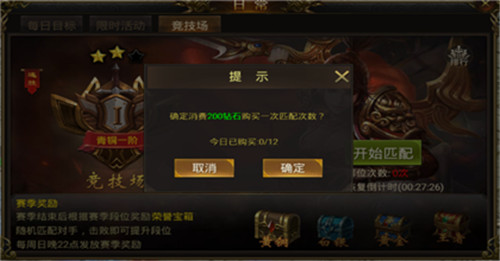9999999亿万兆神途截图