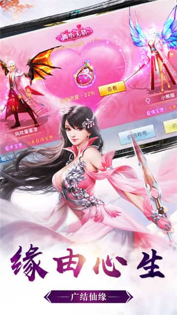 众神风云下载截图