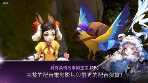 艾尔利亚之编年史手游截图