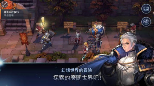 艾尔利亚之编年史手游截图