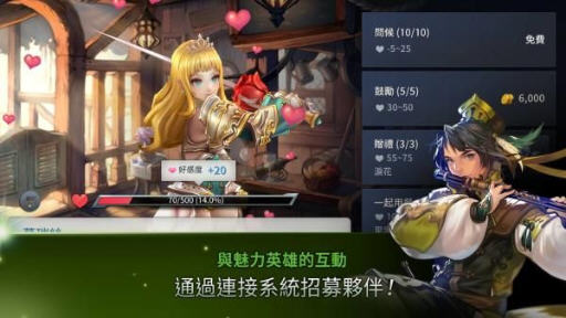 艾尔利亚之编年史手游截图