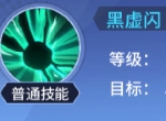 《BLEACH 境•界-灵压对决》角色解析——乌尔奇奥拉•二段归刃