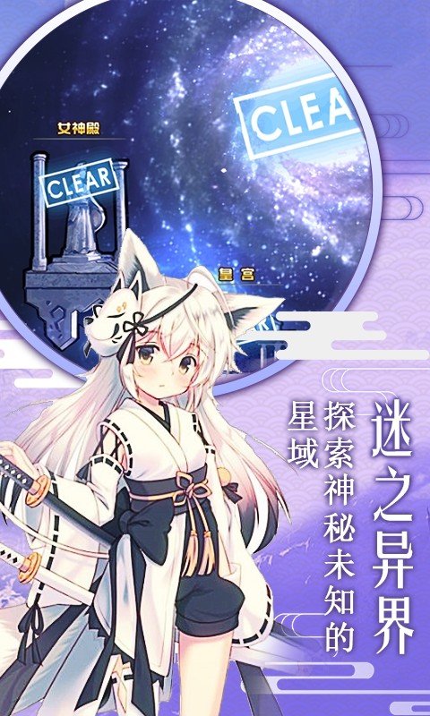动漫大作战手游截图