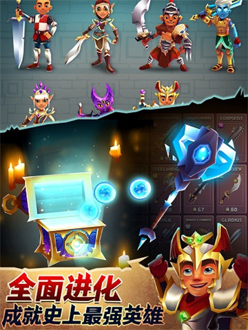 刀锋酷跑游戏截图