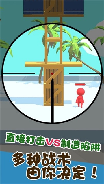 我狙打得贼准截图