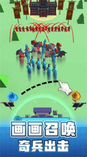 画个兵吧截图
