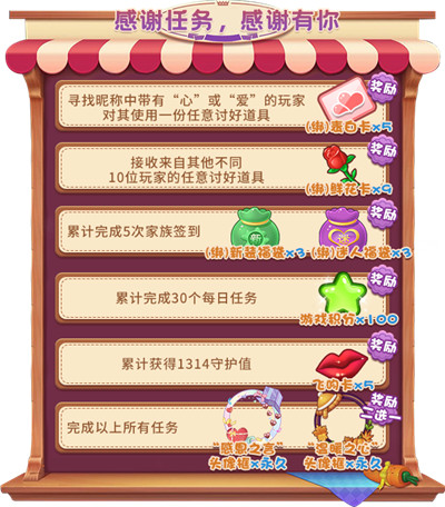 超豪华的火鸡派对！《推理学院》感恩节活动正式开启