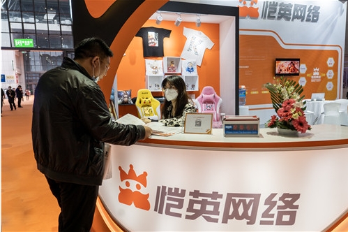 长三角文博会最潮展台 恺英网络标志造型惊人
