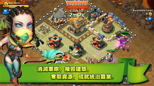 城堡争霸游戏截图