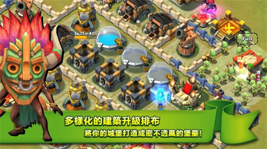 城堡争霸游戏截图