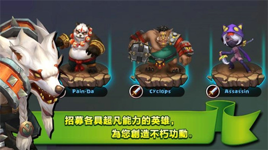 城堡争霸游戏截图
