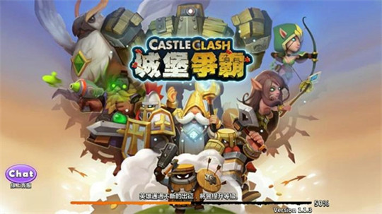 城堡争霸游戏截图