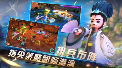 群雄三国志游戏截图
