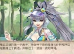亲子活动《姬魔恋战纪》孤儿运动会